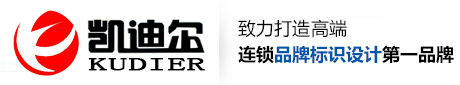 LED發(fā)光字_不銹鋼發(fā)光字_樹(shù)脂發(fā)光字_亞克力發(fā)光字廠家-凱迪爾